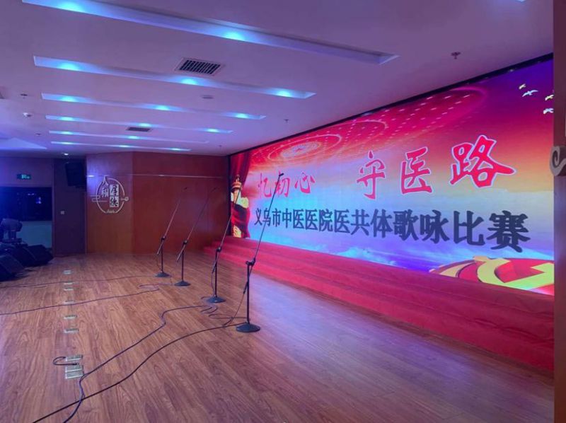 義烏中醫(yī)醫(yī)院