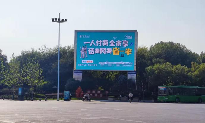 義烏賓王廣場