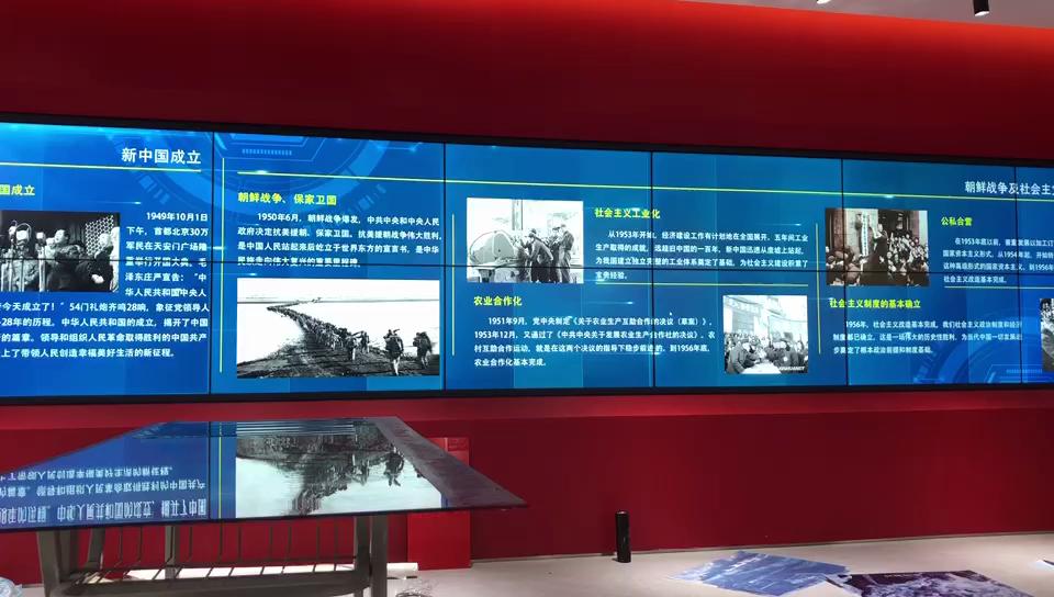 互動軟件
