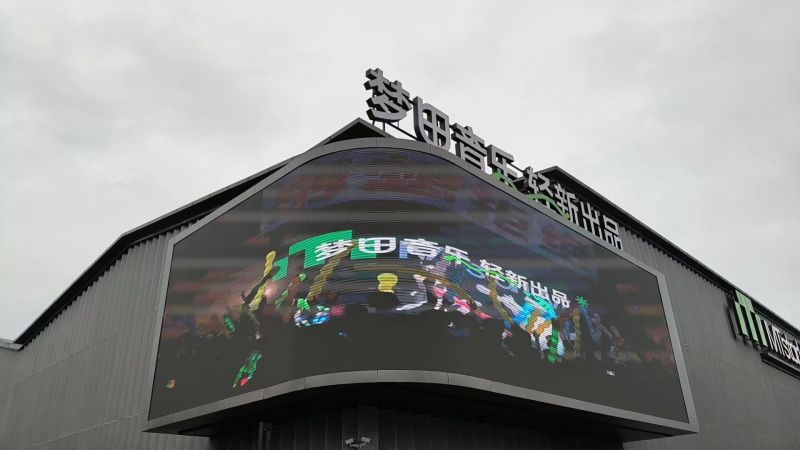 衢州夢田音樂