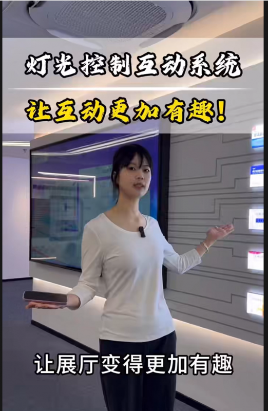 燈光控制系統(tǒng)