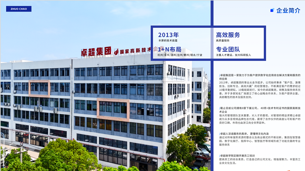 微信圖片_20250619145753